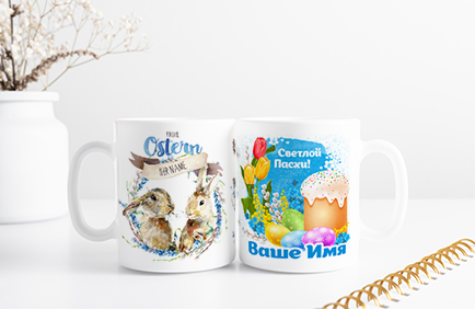 Geschenkgeschirr