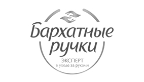 Бархатные ручки