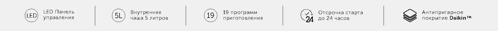 Мультиварка RED SOLUTION - MC200 RU, 5 л Мультиварка RED SOLUTION - MC200 RU, 5 л