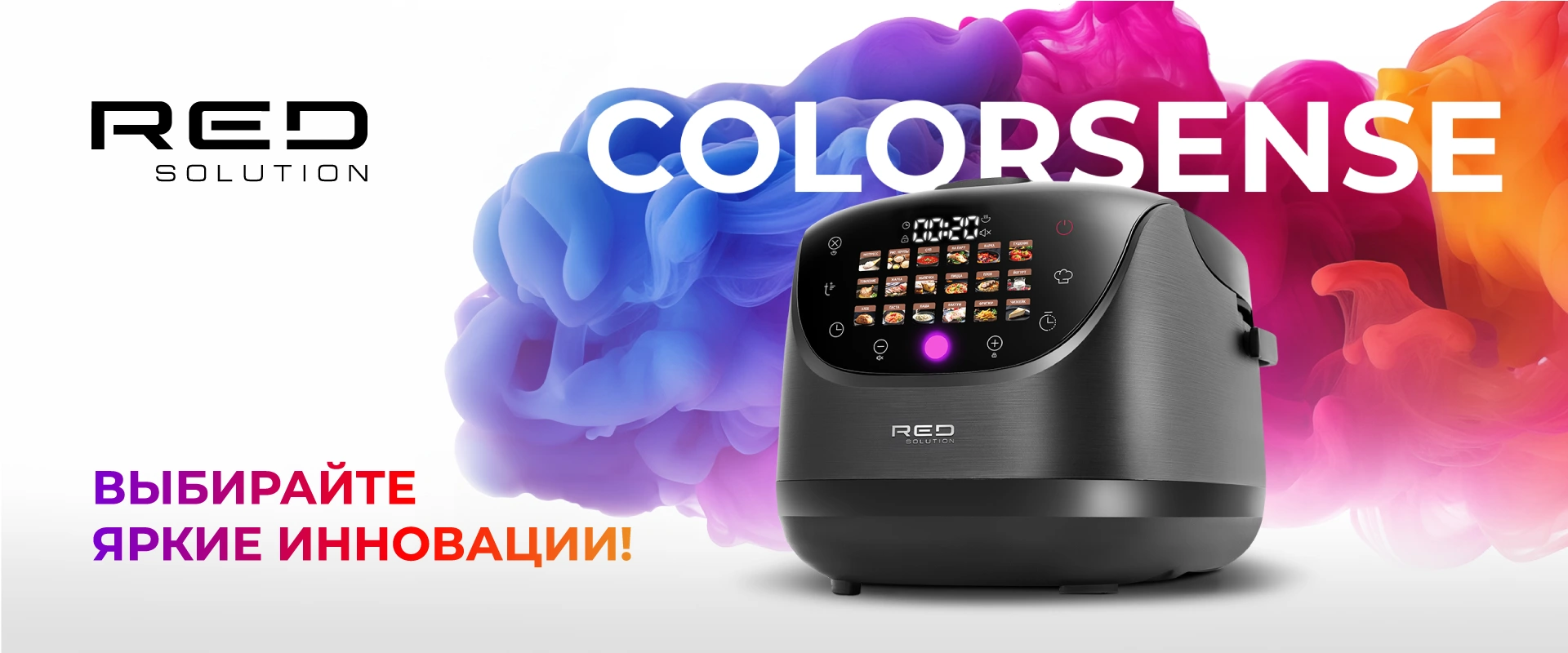 Мультиварка RED SOLUTION - MC200 RU, 5 л Мультиварка RED SOLUTION - MC200 RU, 5 л