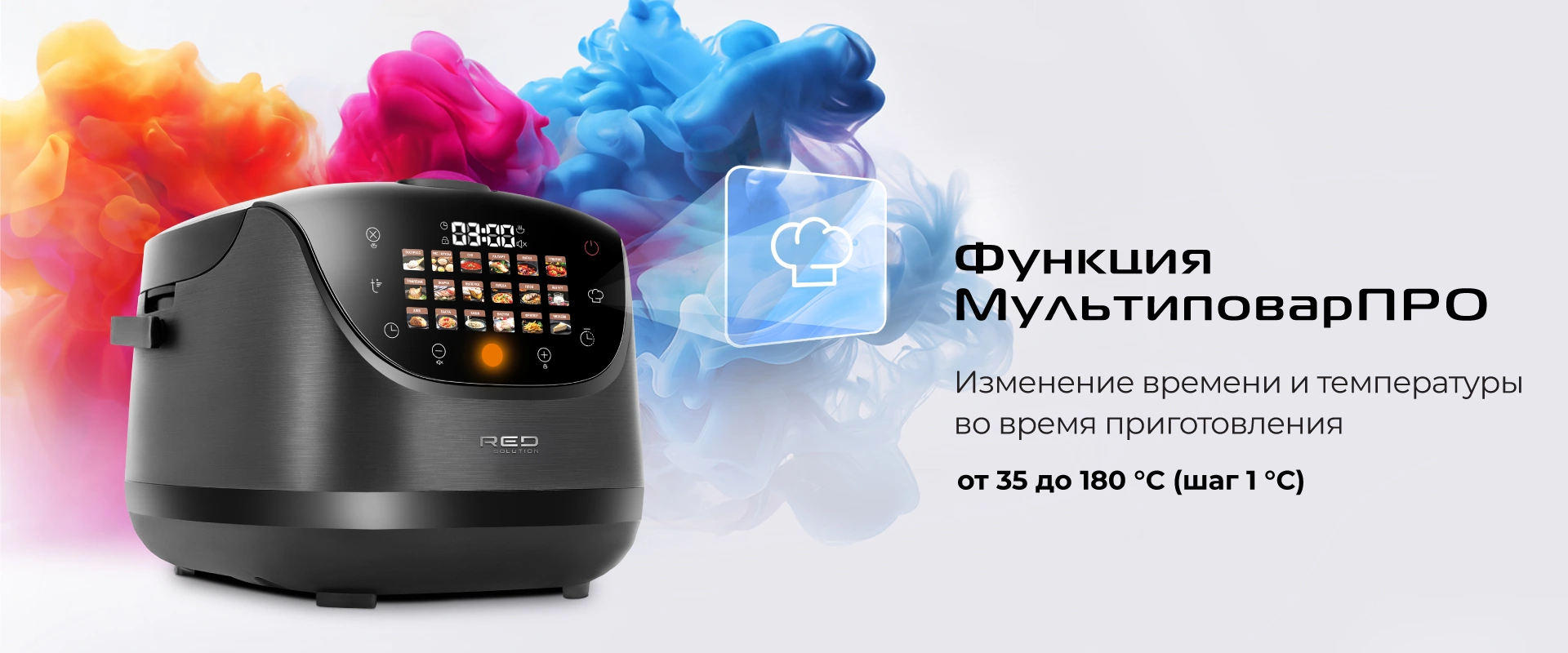 Мультиварка RED SOLUTION - MC200 RU, 5 л Мультиварка RED SOLUTION - MC200 RU, 5 л