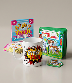Für Kinder Sale